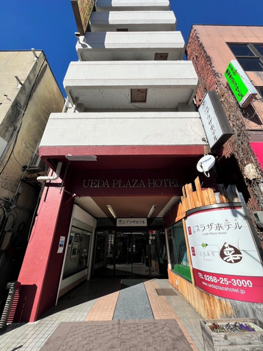 Exterior & Views 2, Ueda Plaza Hotel, Ueda