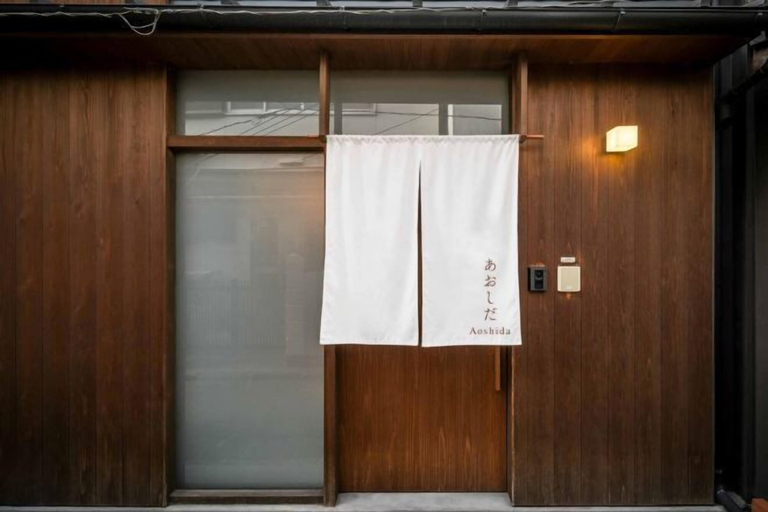 Others 5, Aoshida Machiya House, Kyoto