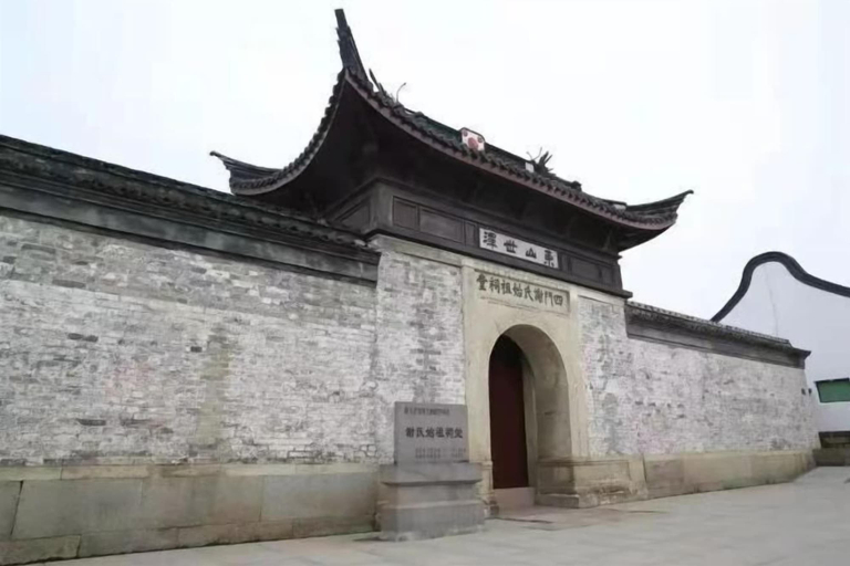 Exterior & Views 2, Qindao International Hotel, Ningbo