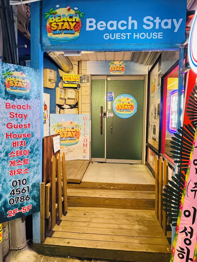 Exterior & Views 2, Beach Stay, Haeundae