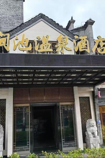 Exterior & Views 2, Huazhushan Hotel, Qiannan Buyei and Miao
