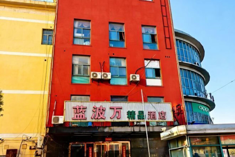 Exterior & Views, Shanghai Blue Wave Wan Boutique Hotel (Songjiang Station), Shanghai