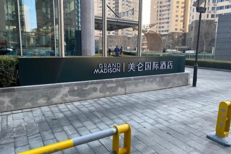 Exterior & Views 2, Grand Madison (Qingdao Wusi Square Sea View), Qingdao