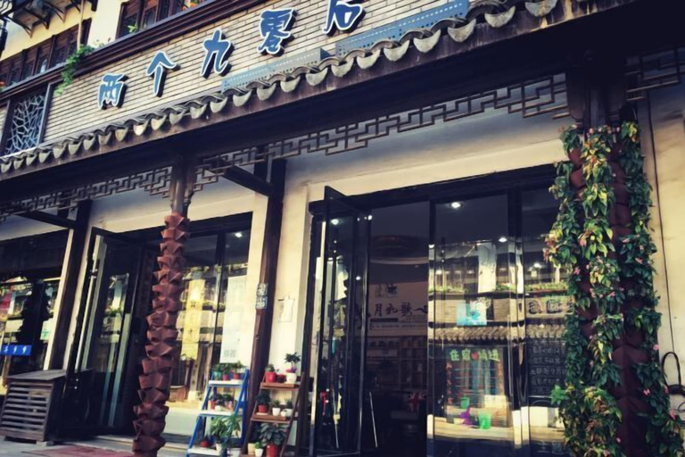Exterior & Views 2, The 2 90's Guys Inn, Jiaxing