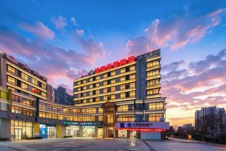 Exterior & Views, Lingxiu Siji Hotel, Yancheng