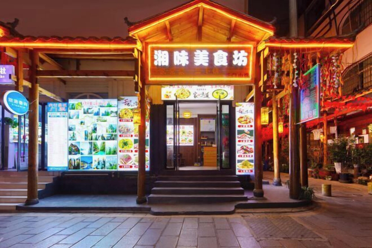 Exterior & Views, Violet Theme Inn (Zhangjiajie Tianmenshan Cableway Branch), Zhangjiajie