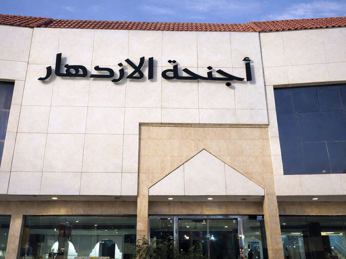 Front of property, Aizdihar Suites, Riyadh