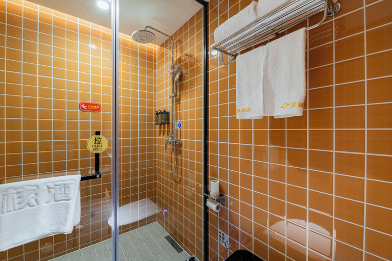 Bathroom 4, XINGHEHOTEL, Xi'an