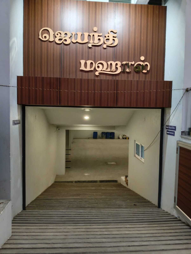 Interior 4, JAYANTHI MAHAL RESIDENCY, Tiruchirappalli