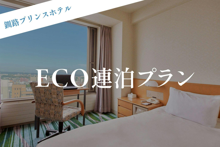 Bedroom 2, Kushiro Prince Hotel, Kushiro City