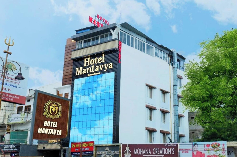 Exterior & Views 2, Hotel Mantavya Varanasi, Varanasi