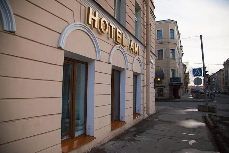 Exterior & Views, ANI Mini-hotel, Sankt-Peterburg gorsovet