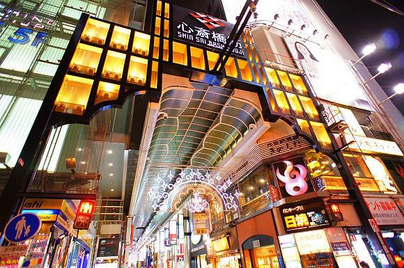 5, Namba Houses, Osaka