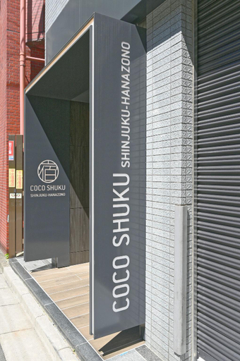 Exterior & Views 1, COCOSHUKU Shinjuku-Hanazono, Shinjuku