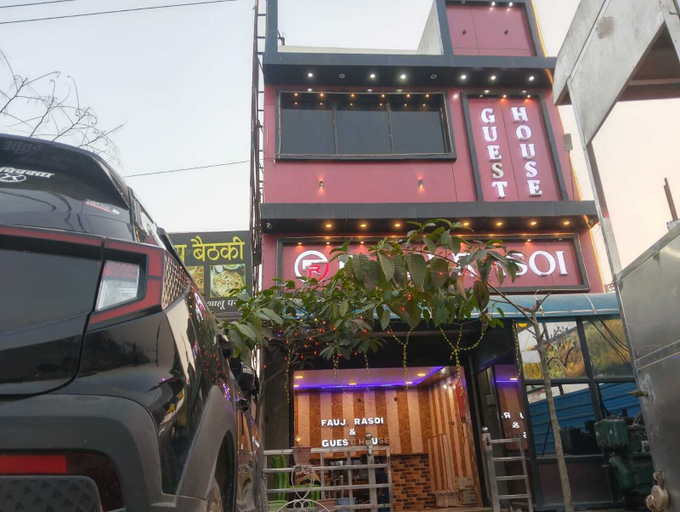 Exterior 5, Fauzi Rasoi & Guest House, Faizabad