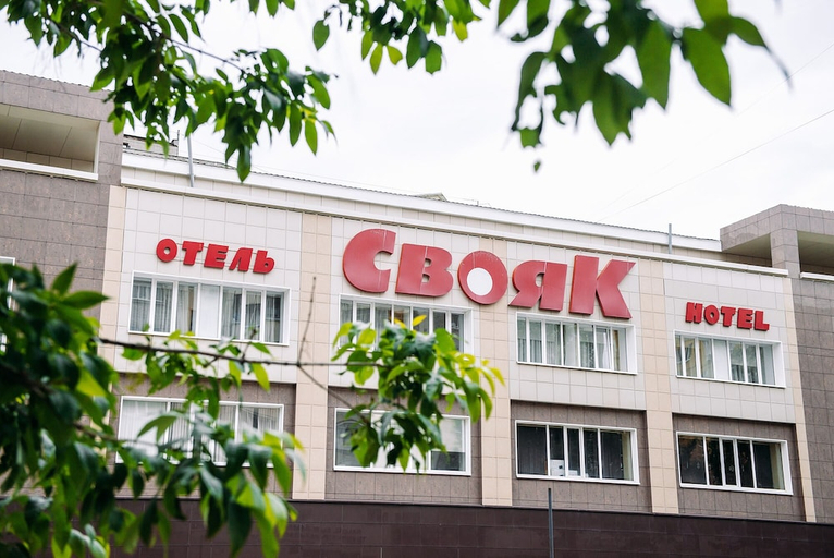 Exterior & Views, Svoyak Hotel, Ufimskiy rayon