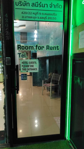 Reception 1, Smyrna, Pattaya