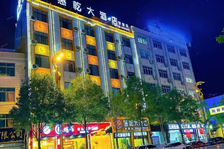 Exterior & Views, Huiqian Hotel (Dream Store), Zhaotong