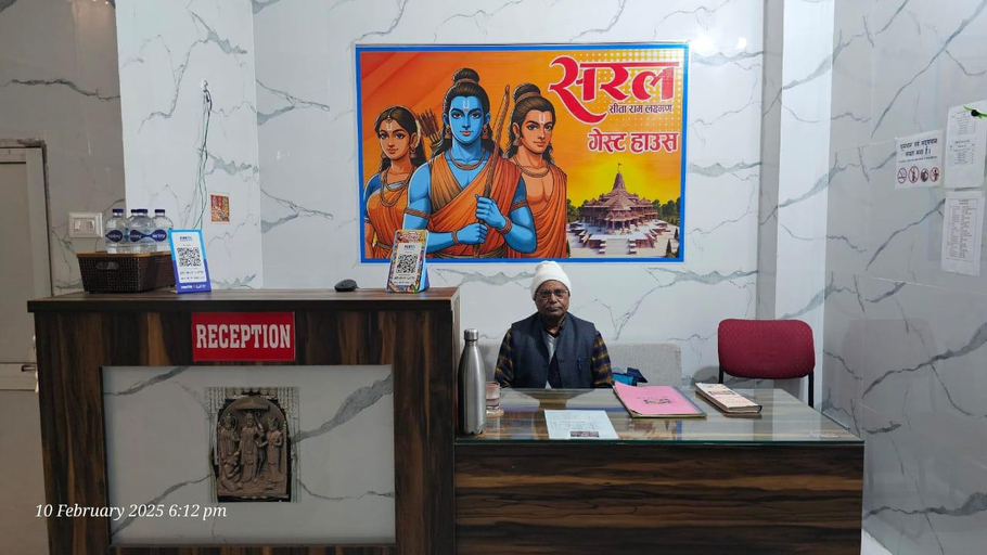 Others 4, SARAL GUEST HOUSE ,BEST HOTEL NEAR RAM MANDIR, Faizabad