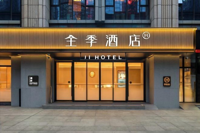 Exterior & Views 2, JI Hotel (Chengdu Global Center), Chengdu
