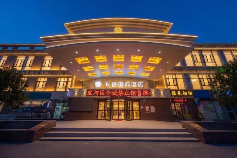 Exterior & Views 2, Changxin International Hotel, Lanzhou