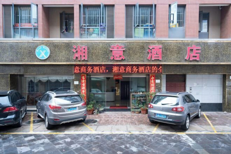 Exterior & Views, Kunming Xiangyi Business Hotel, Kunming