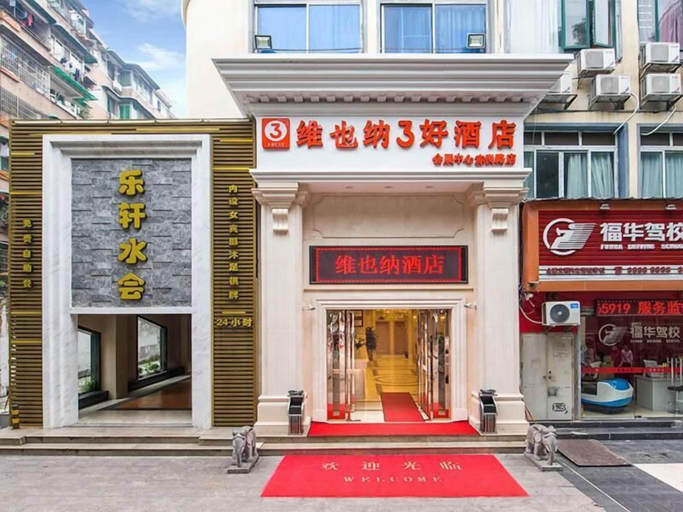 Exterior & Views, Vienna 3 Best Hotel Guangzhou Canton, Guangzhou