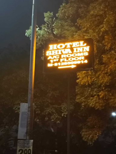 Exterior detail, hotel shiva inn, Ahmadabad