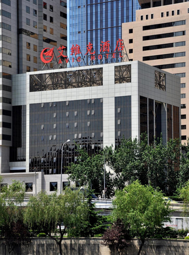 Exterior & Views 2, Avic Hotel, Beijing