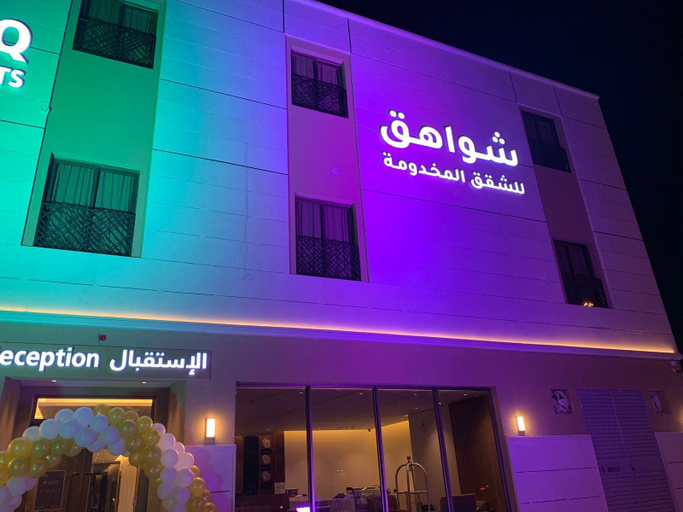 Exterior 2, shwaheq serviced apartments, Riyadh