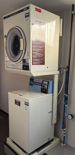 Laundry, daido garden hotel kyoto, Kyoto