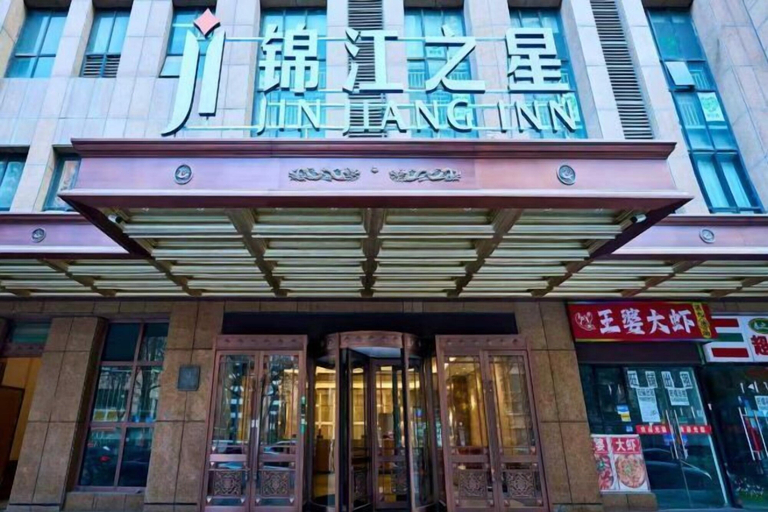 Exterior & Views 2, Jinjiang Inn Select (Xi'an East Second Ring Xinjiamiao Metro Station), Xi'an