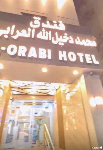Exterior detail, Al-Orabi Hotel, Makkah