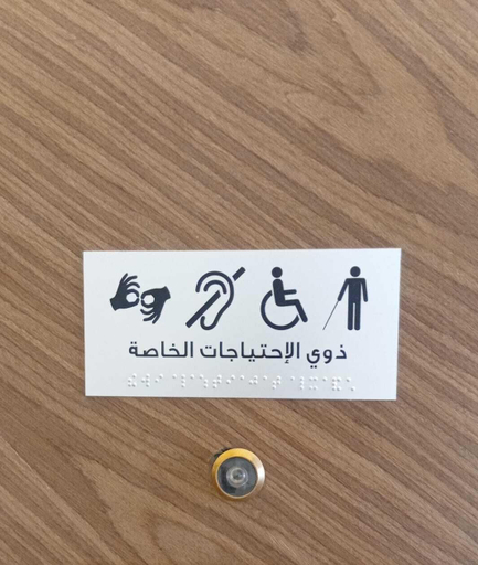 Miscellaneous, shwaheq serviced apartments, Riyadh