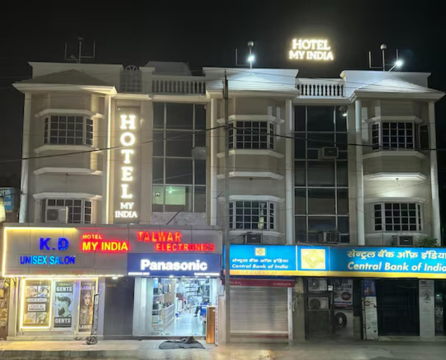 Exterior & Views 2, Hotel My India, Panipat