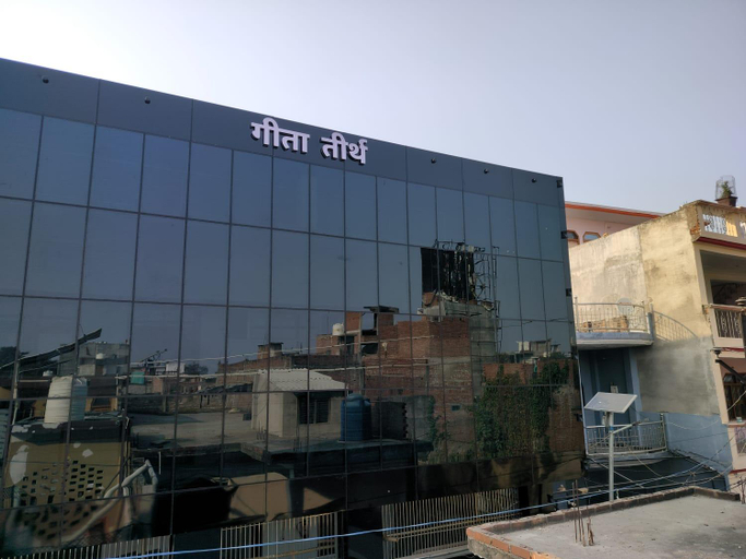 Exterior & Views 2, Geeta Teerth Guest House, Faizabad