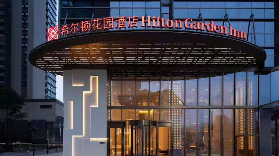 Exterior 2, Hilton Garden Inn Chengdu Huaxi Wuhou Shrine, Nanchong