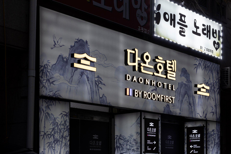 Exterior view 4, Bucheon Daon Hotel, Gyeyang