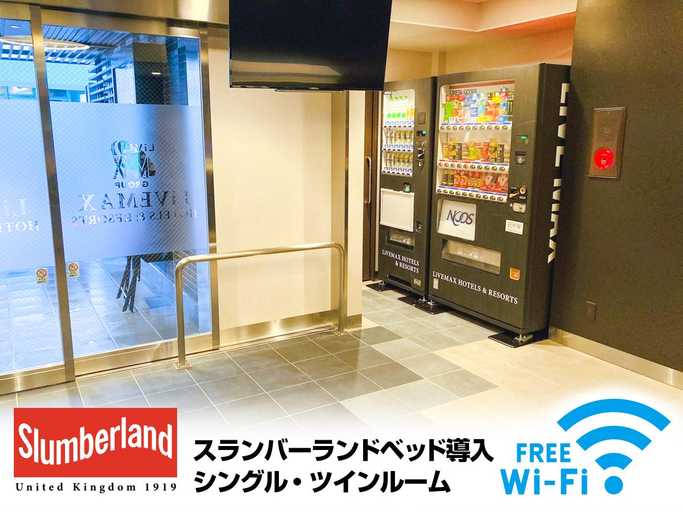 Food & Drinks 5, Hotel Livemax Sendai Hirosedori, Sendai