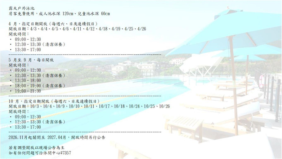 Sport & Beauty 2, Fullon Hotel Fulong, New Taipei City