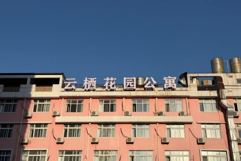 Exterior & Views 2, Wenling Yunqi Garden Apartment, Taizhou