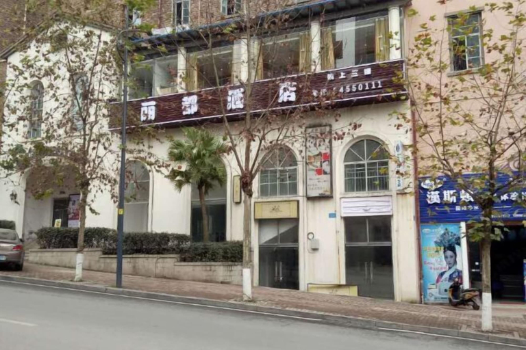 Exterior & Views, Lijing Hotel, Chongqing