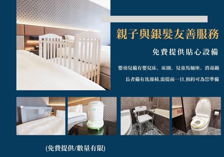 Bedroom 2, T Hotel, Taichung