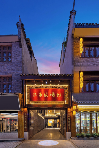 Exterior 4, Fenghuang Story Hotel, Xiangxi Tujia and Miao