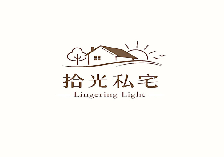 Others 2, 拾光私宅 Lingering Light, Tainan