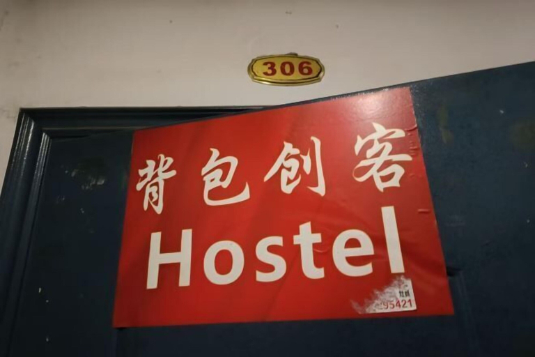 Exterior & Views 2, Makerhouse Hostel, Hefei