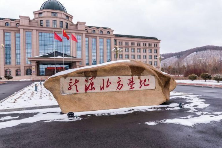 Exterior & Views 2, Longyuan Northern Base, Yichun