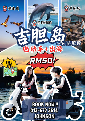 Sport & Beauty 5, Sea Love Homestay Pulau Ketam, Klang