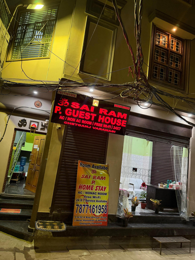 Miscellaneous 4, Om Sai Ram Paying Guest House, Varanasi