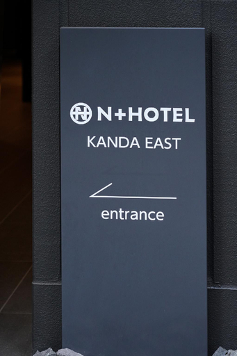 Others 5, Nplus HOTEL Higashikanda-akihabara, Chiyoda